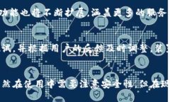   手机钱包下载：轻松刷门禁进门的完美解决方案