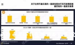 如何将比特币从冷钱包转移并出售：完整指南