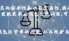   TP钱包出现感叹号该如何处理？ /  guanjianci TP钱
