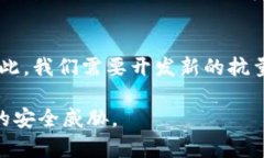 比特币钱包加密原理详解：确保数字资产安全的