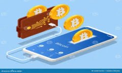 极速钱包app下载：安全便