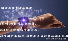biao ti/biao ti比特币钱包私钥通用性解析：安全性