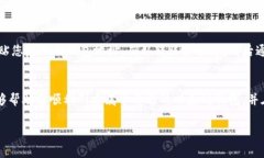 biao ti/biao ti以太坊钱包怎么建立：详细指南与常