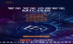 以太坊钱包入门操作：如何创建与管理你的数字
