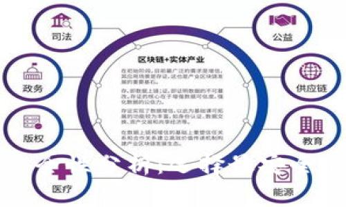 比特币钱包安全性分析：选择最安全的比特币钱包