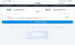 : USDT加密钱包详解：如何安全存储与交易USDT