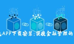 豆豆钱包APP下载安装：便