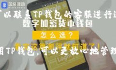   如何在电脑上登录TP钱包
