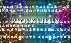 baiotiTP钱包的观察钱包全解