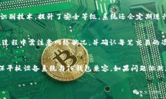   如何在平板电脑上下载和