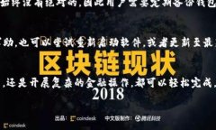   电脑版TP钱包怎样轻松导